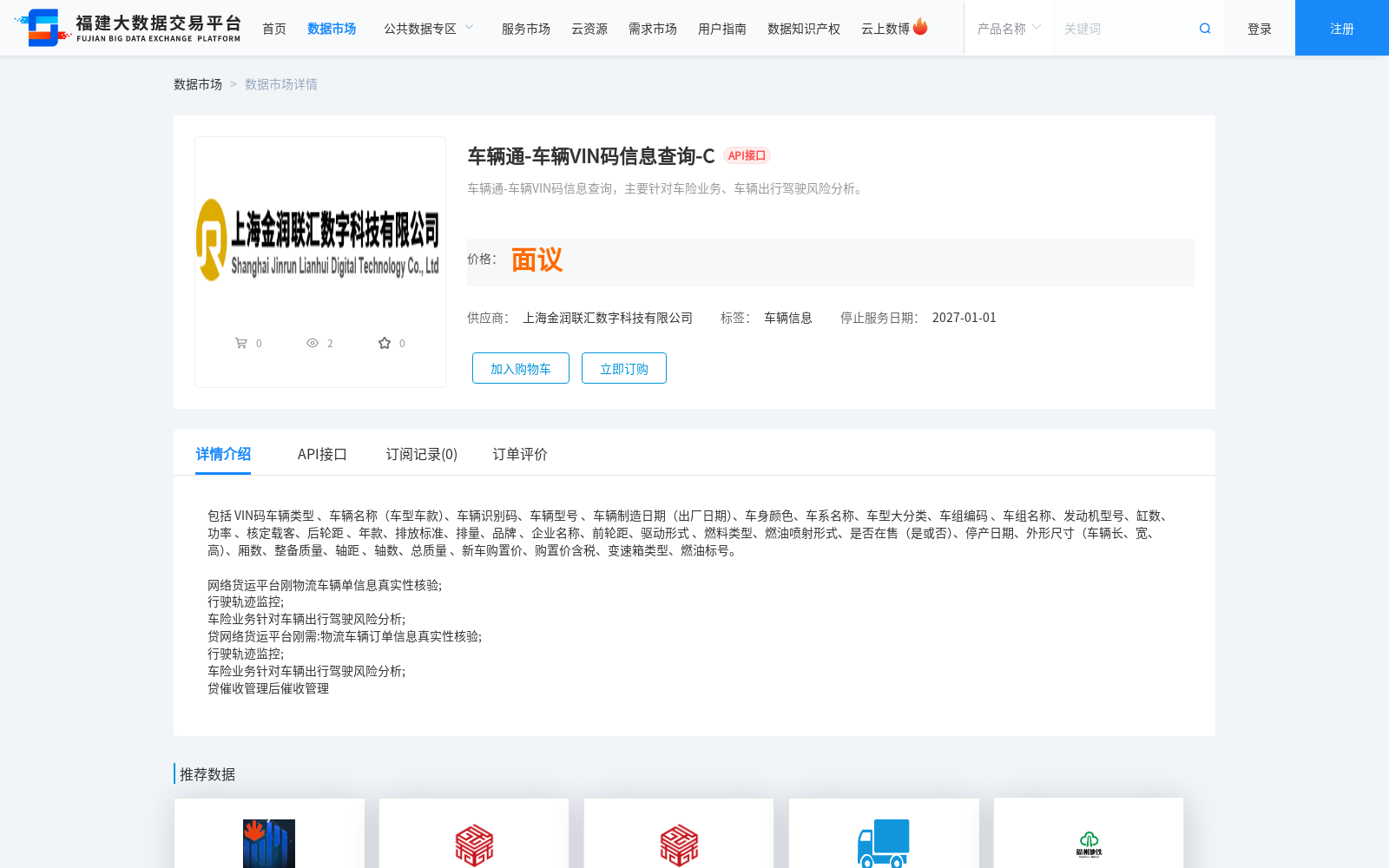 main_image_url