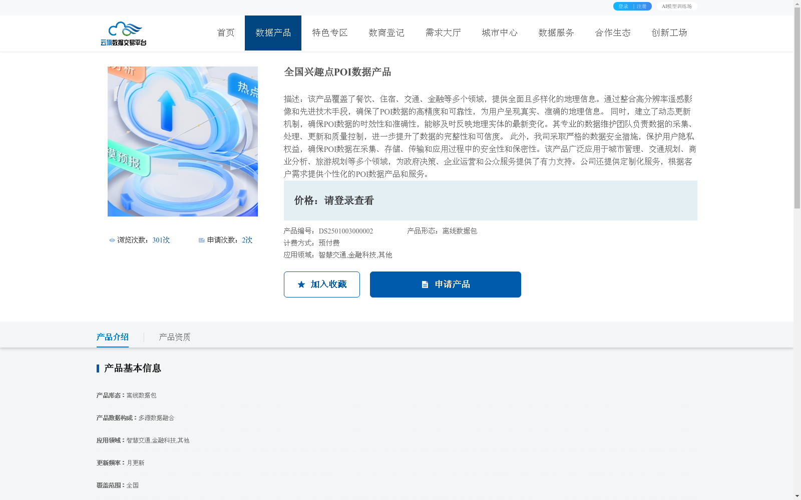 main_image_url