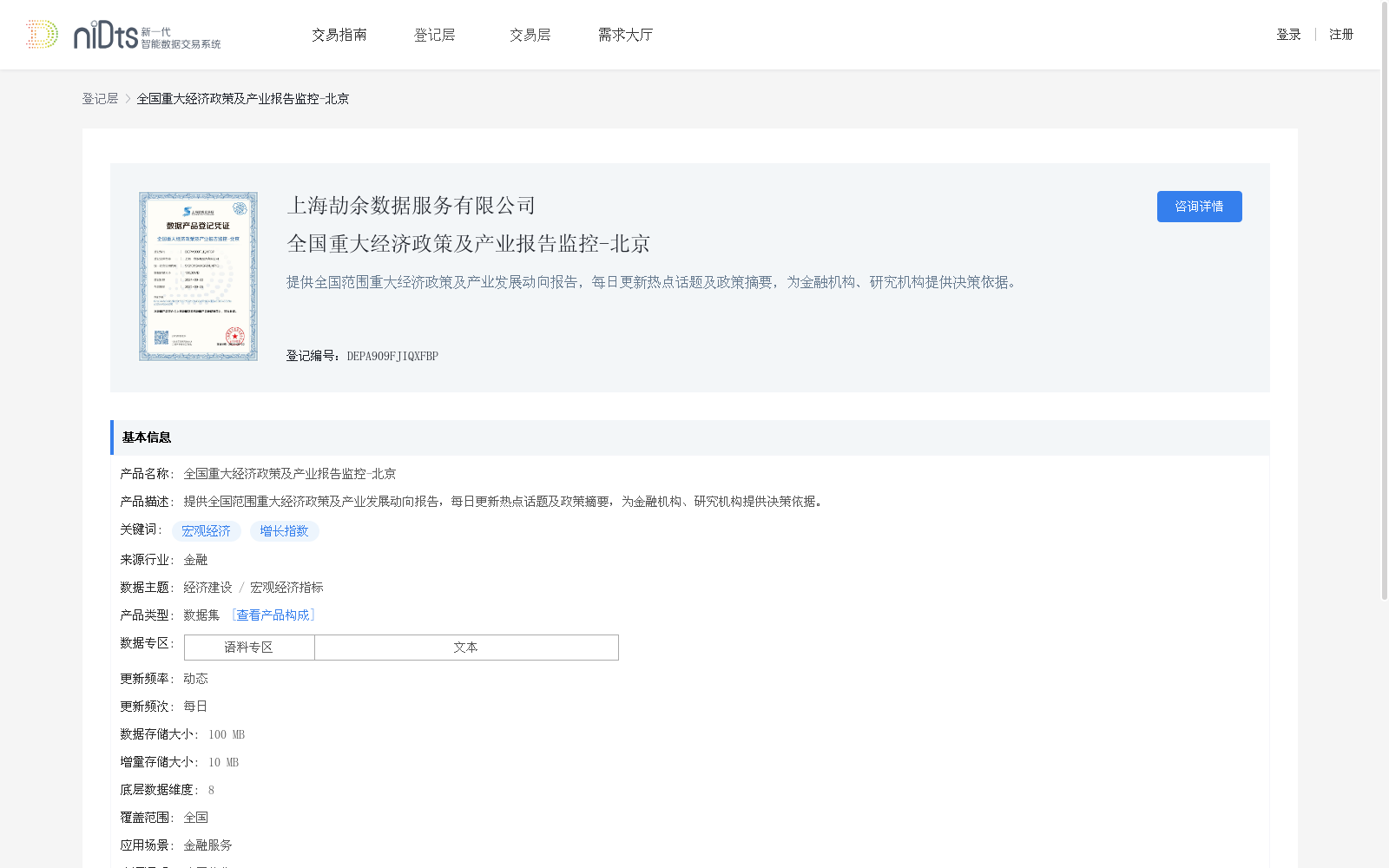 main_image_url