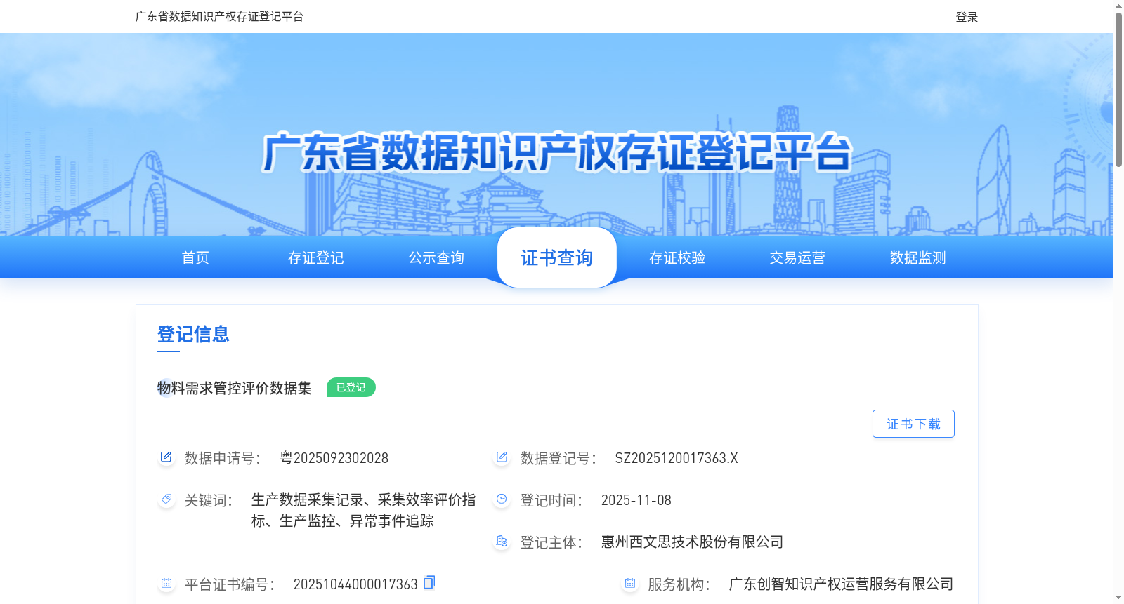main_image_url