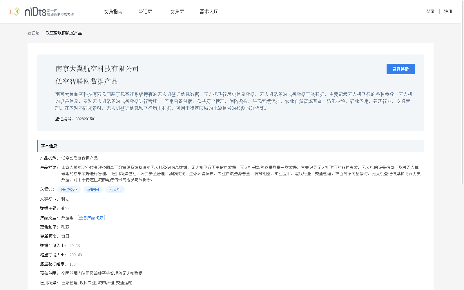 main_image_url