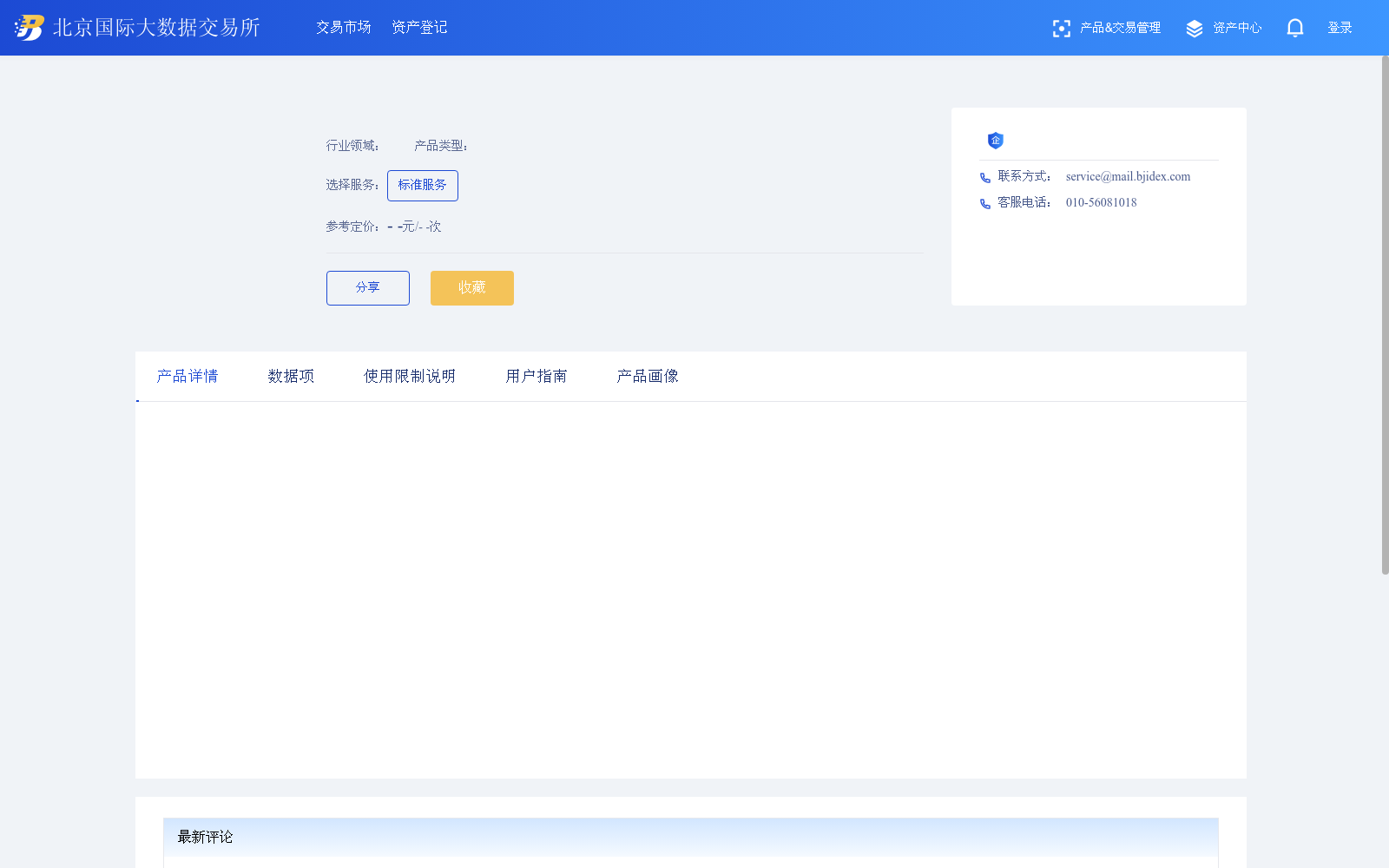 main_image_url