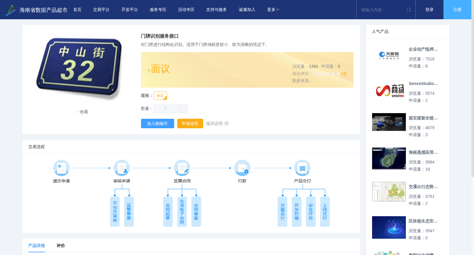 main_image_url