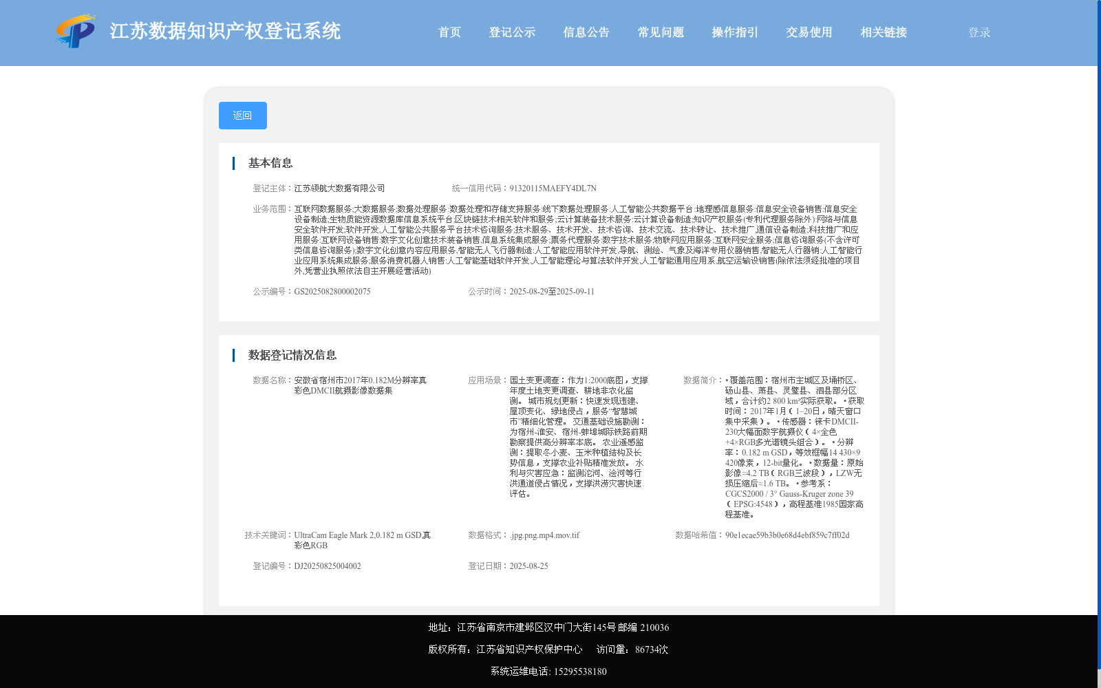 main_image_url
