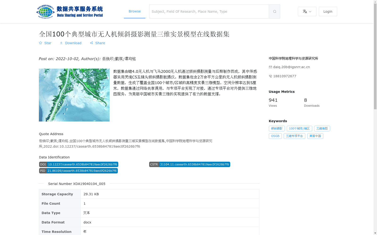 main_image_url