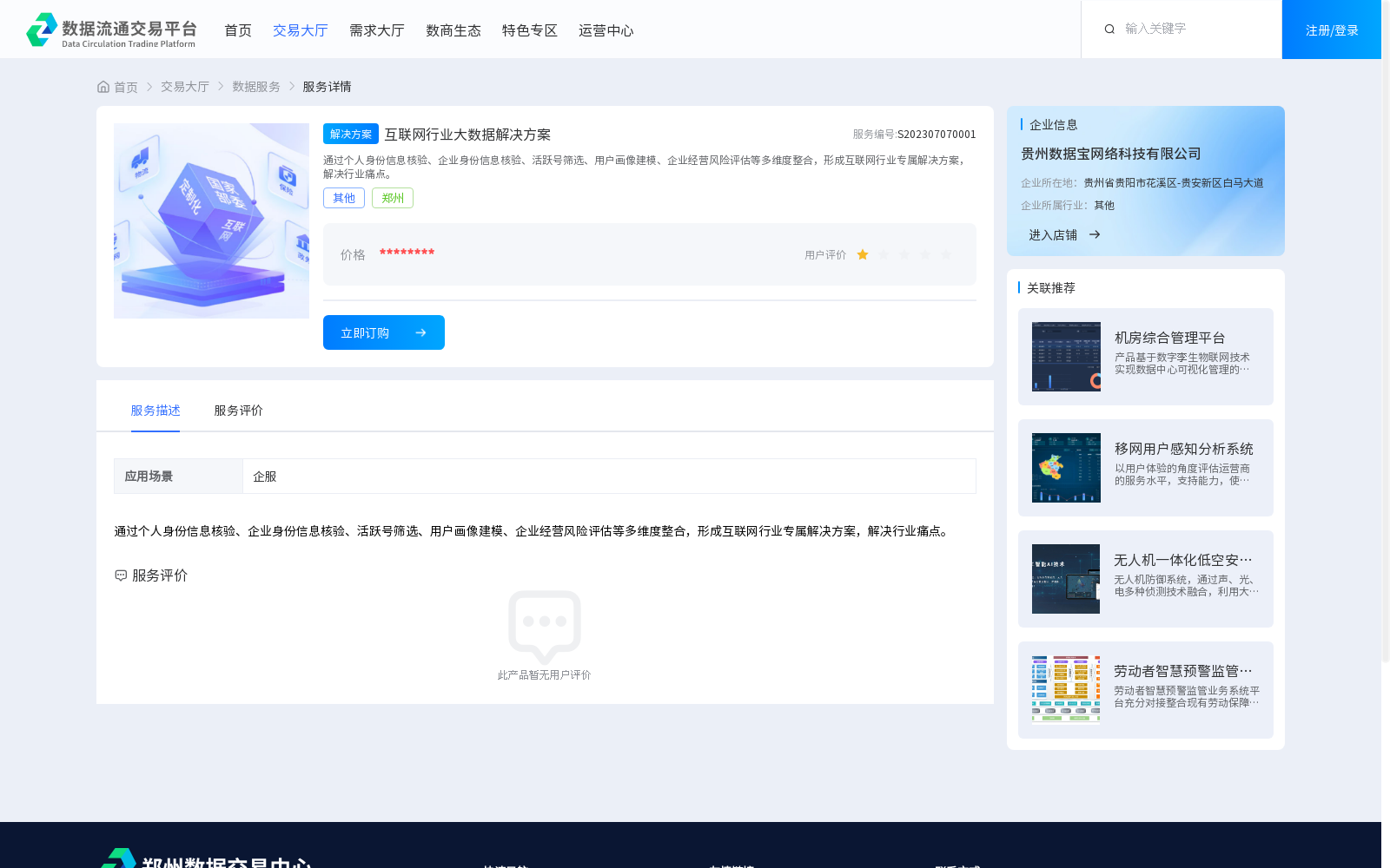 main_image_url