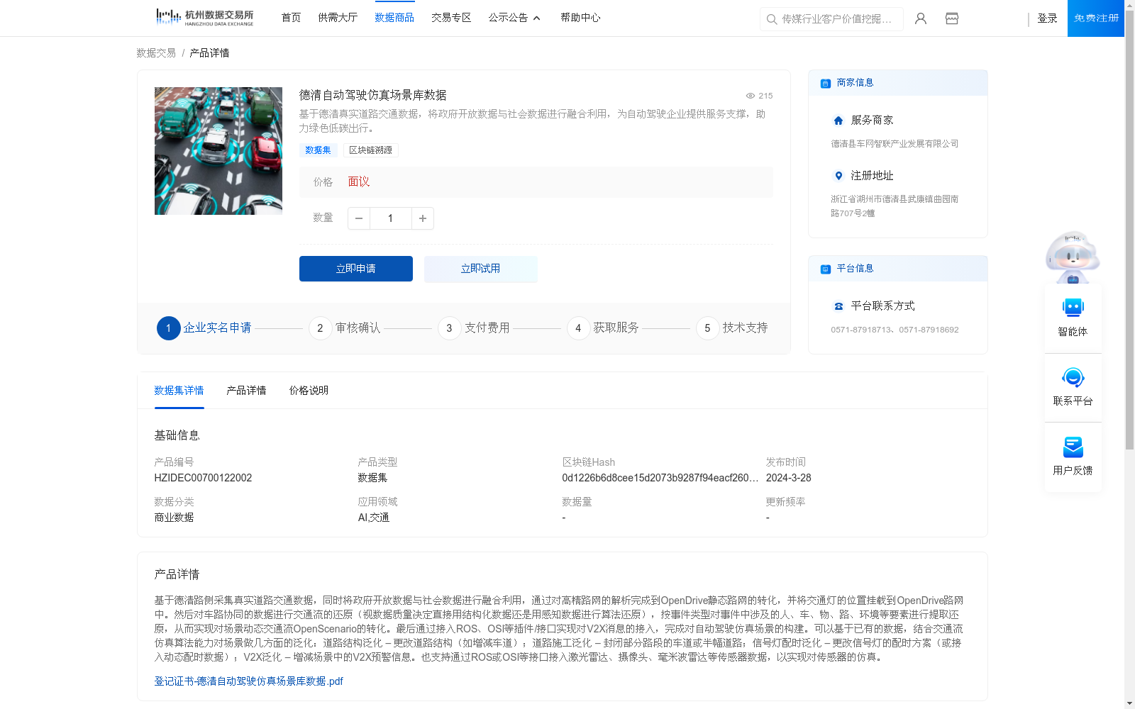 main_image_url