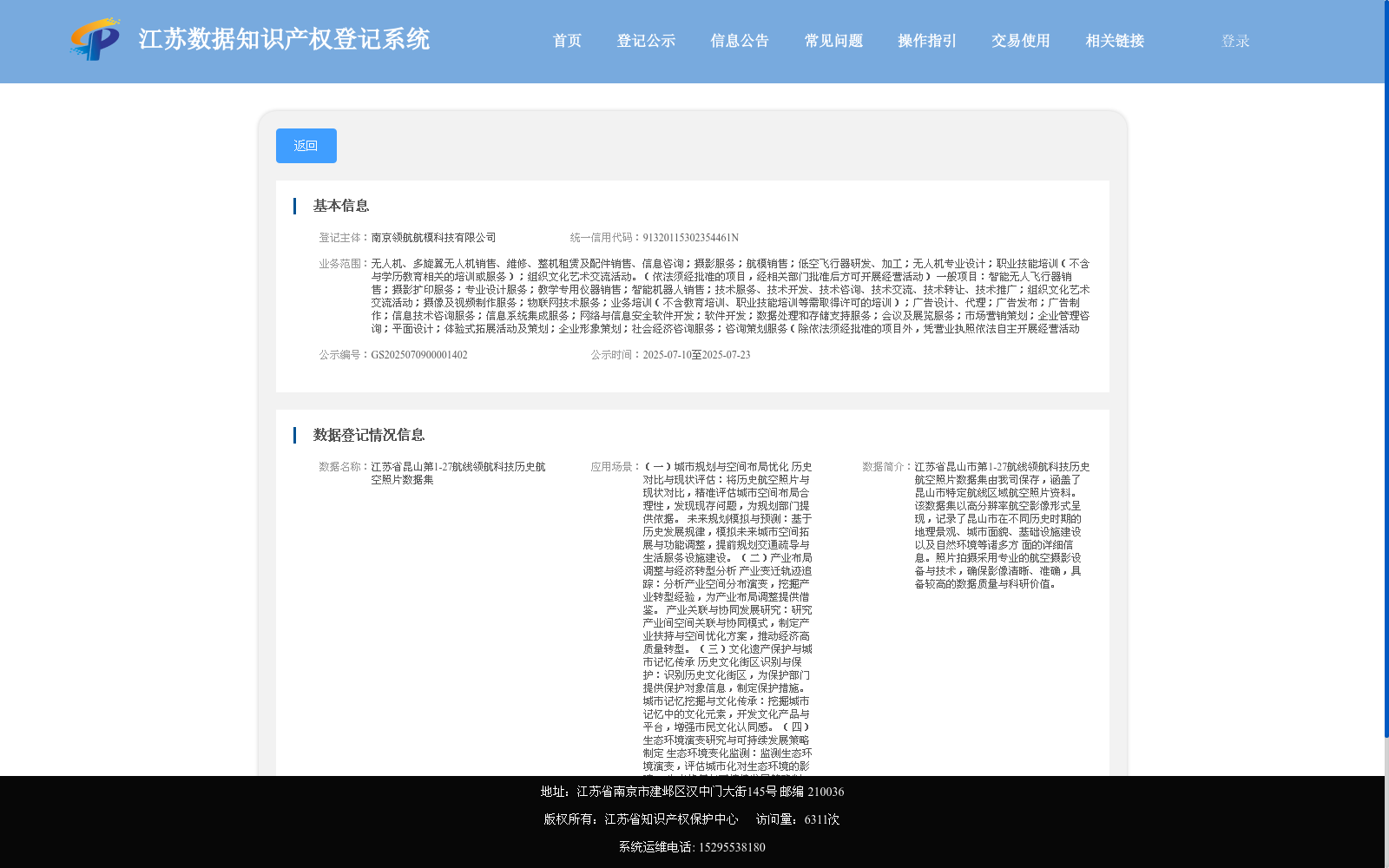 main_image_url
