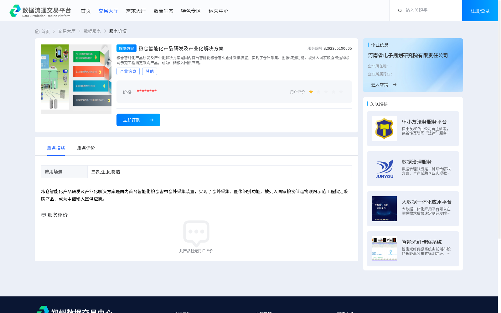 main_image_url