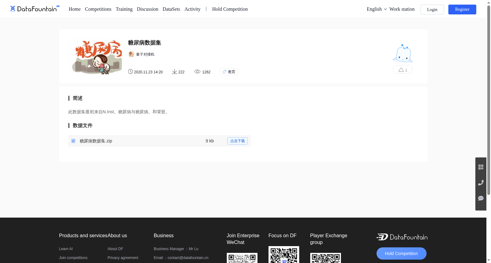 main_image_url