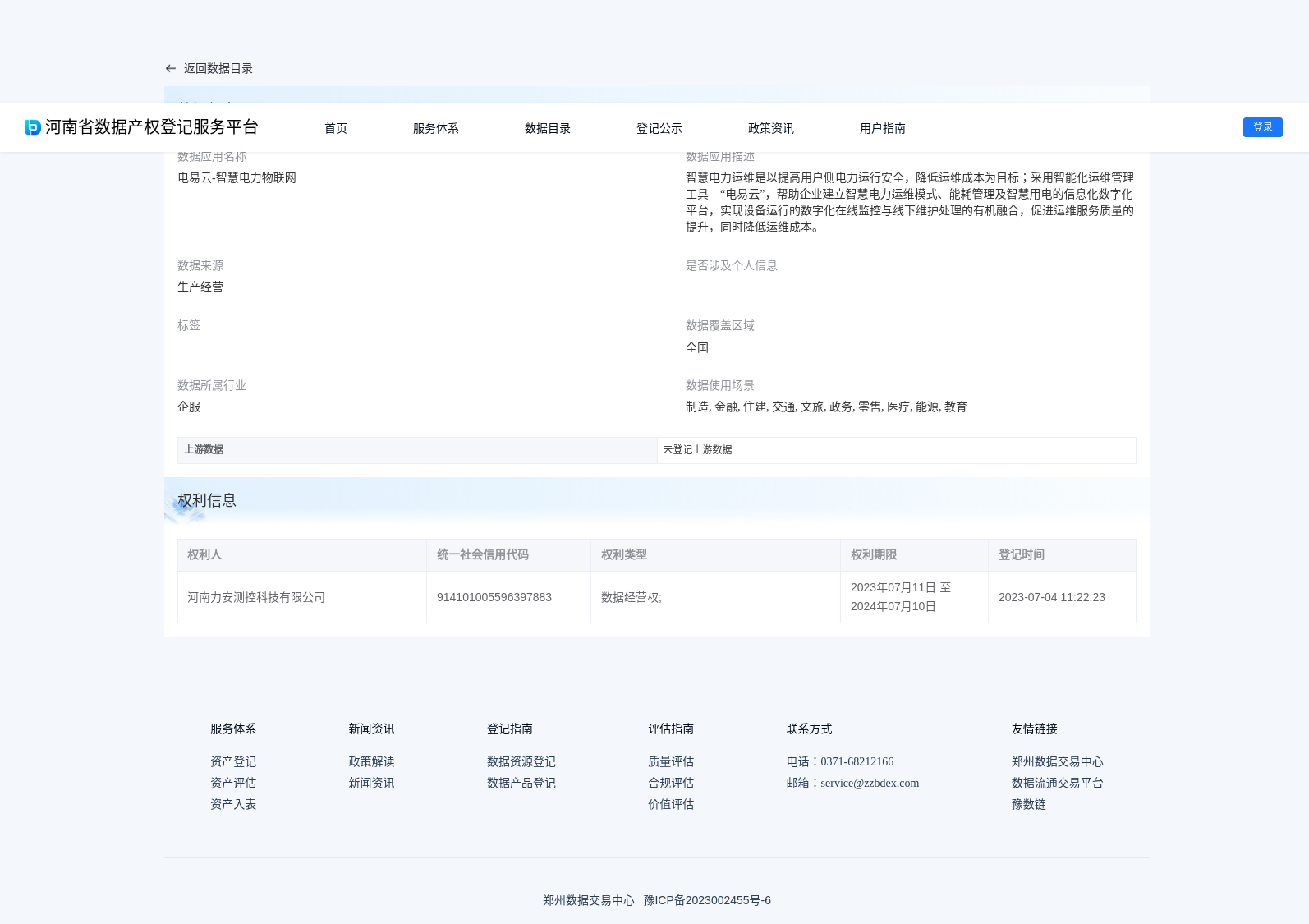main_image_url