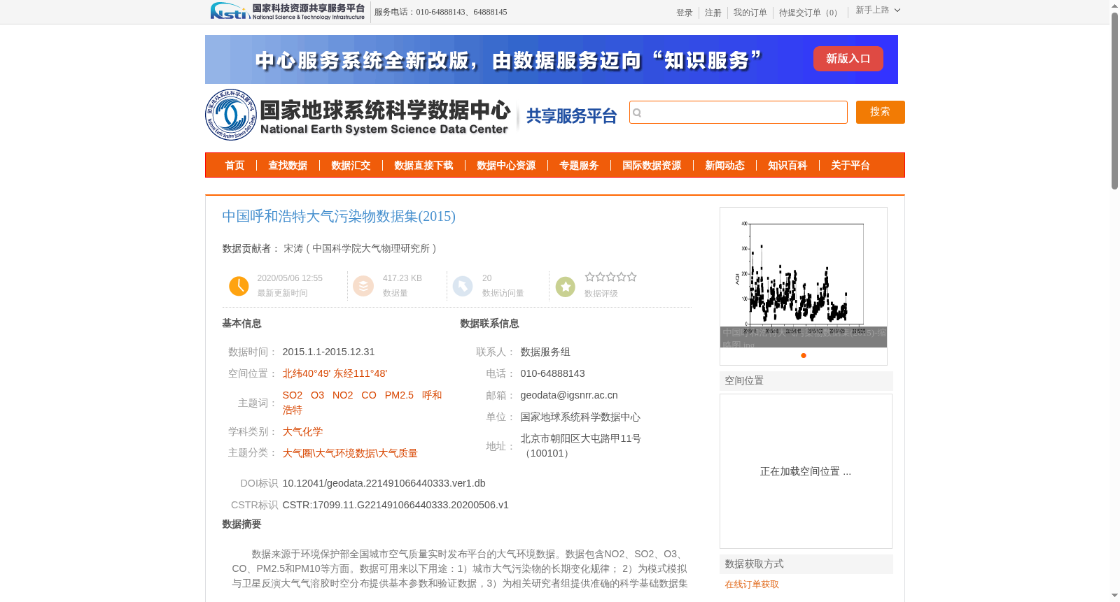 main_image_url