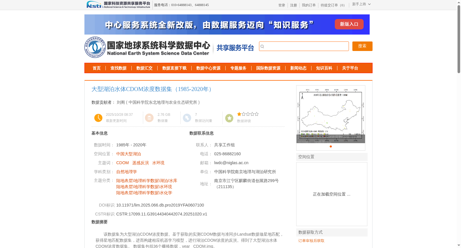 main_image_url
