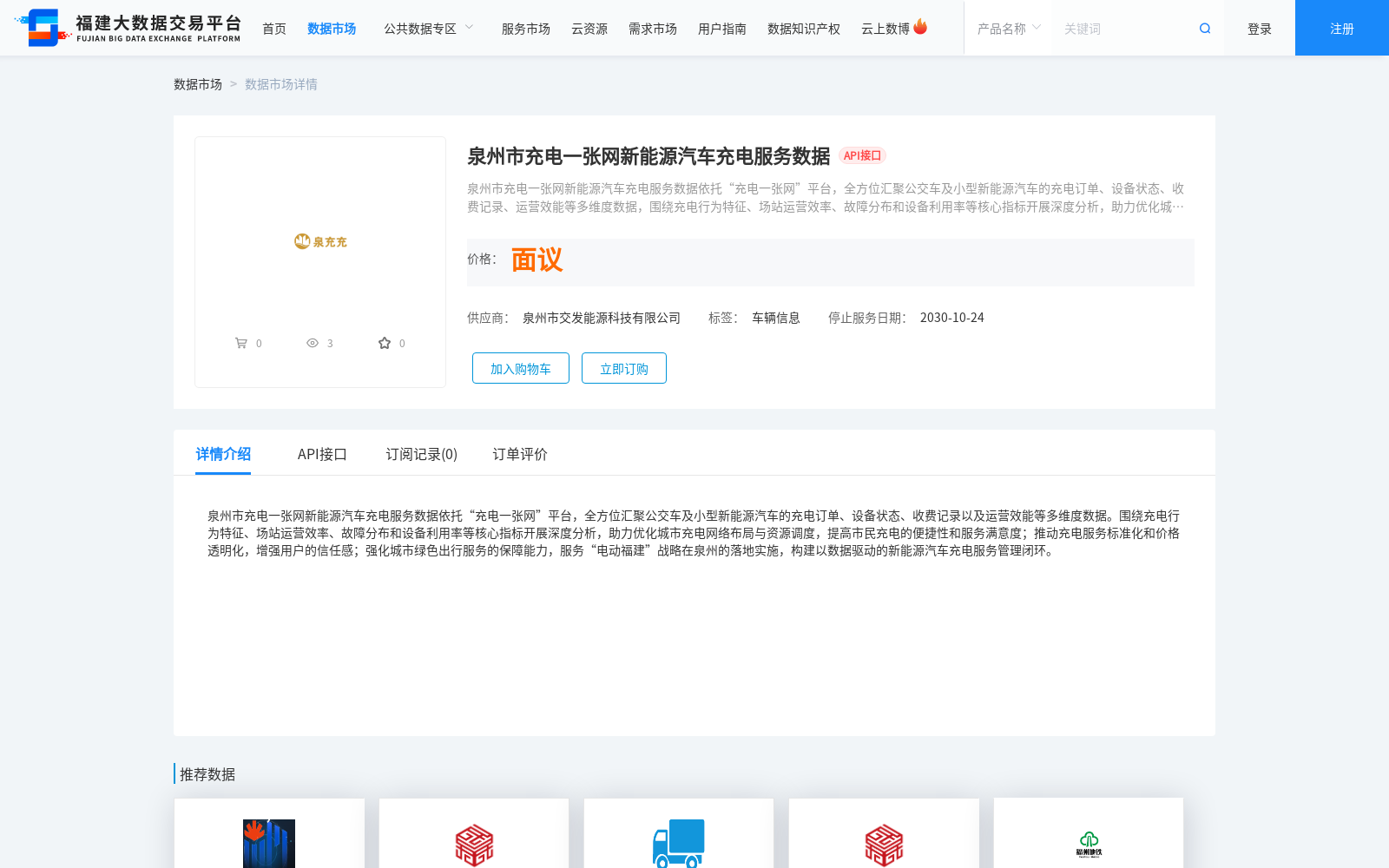 main_image_url
