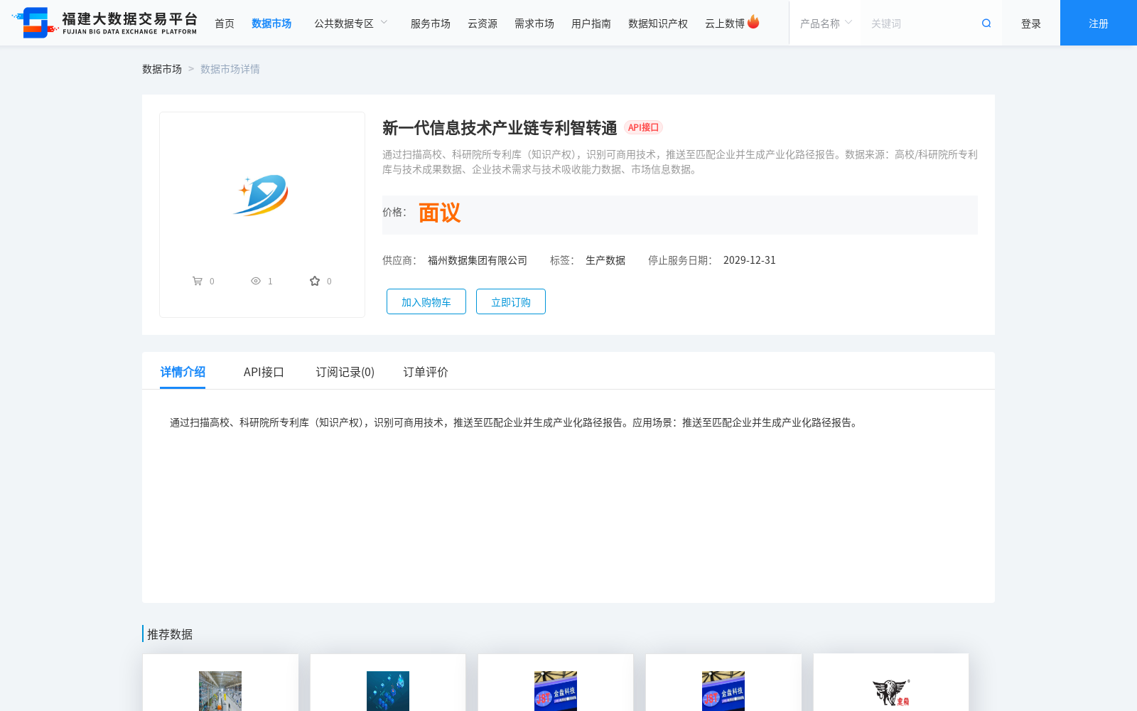 main_image_url