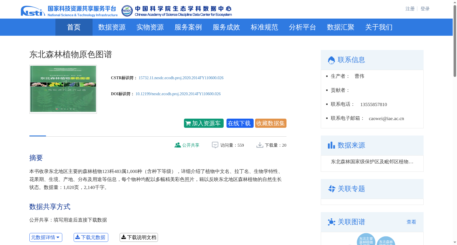 main_image_url