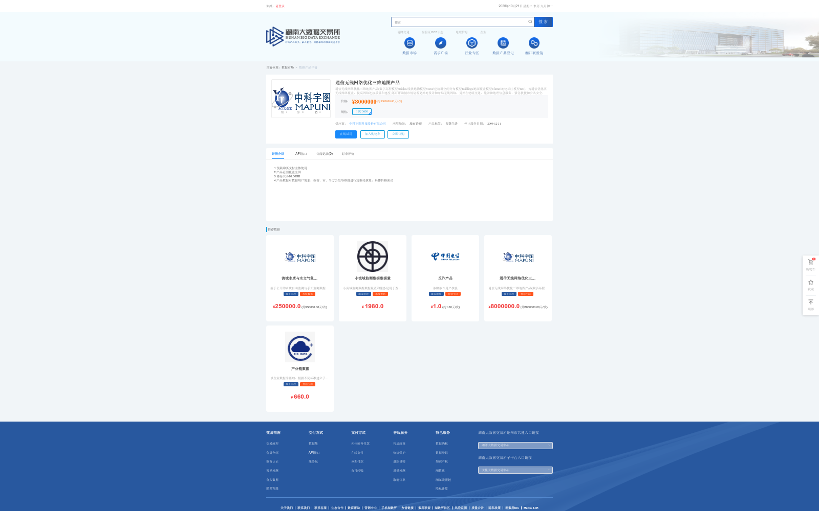 main_image_url