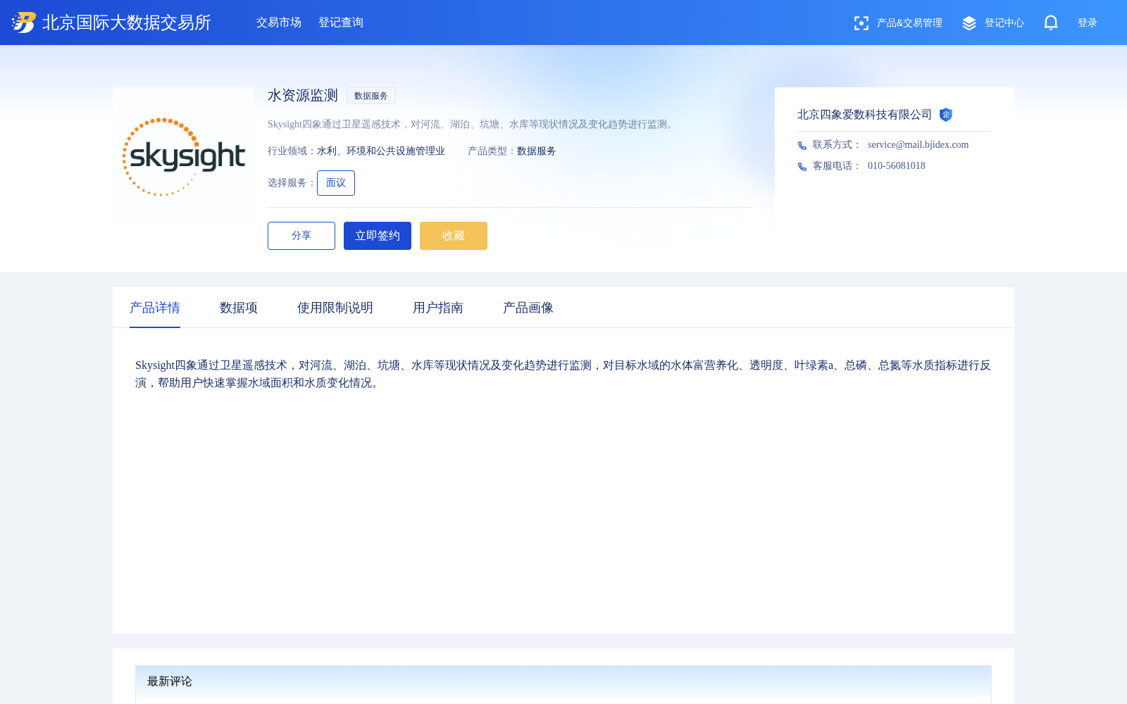 main_image_url