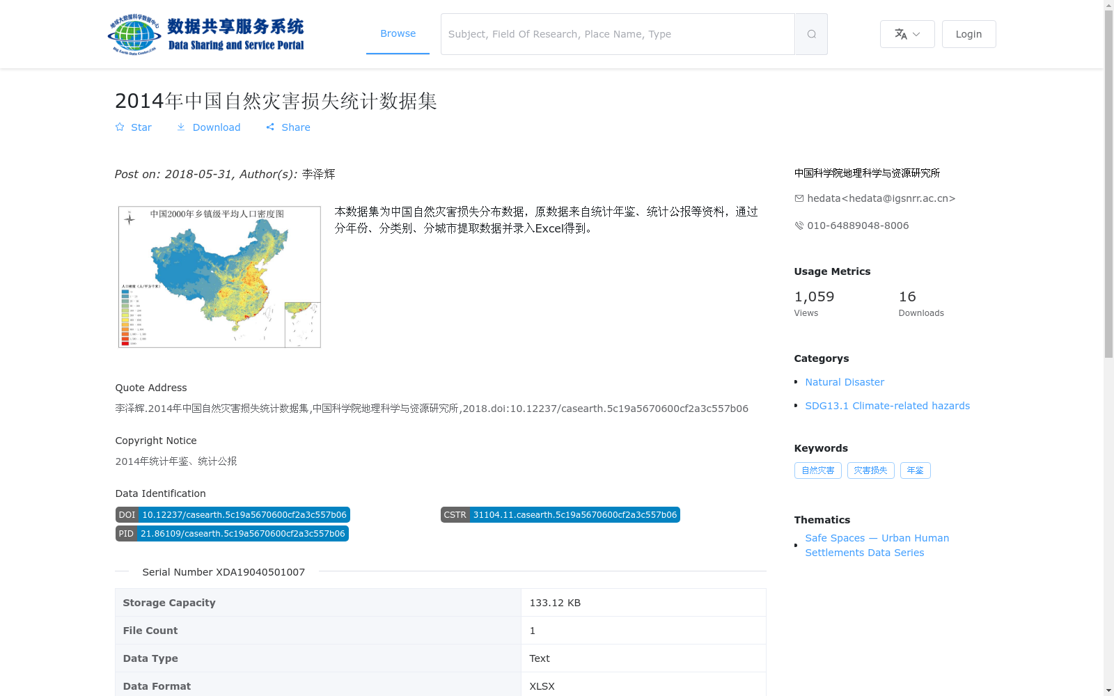 main_image_url