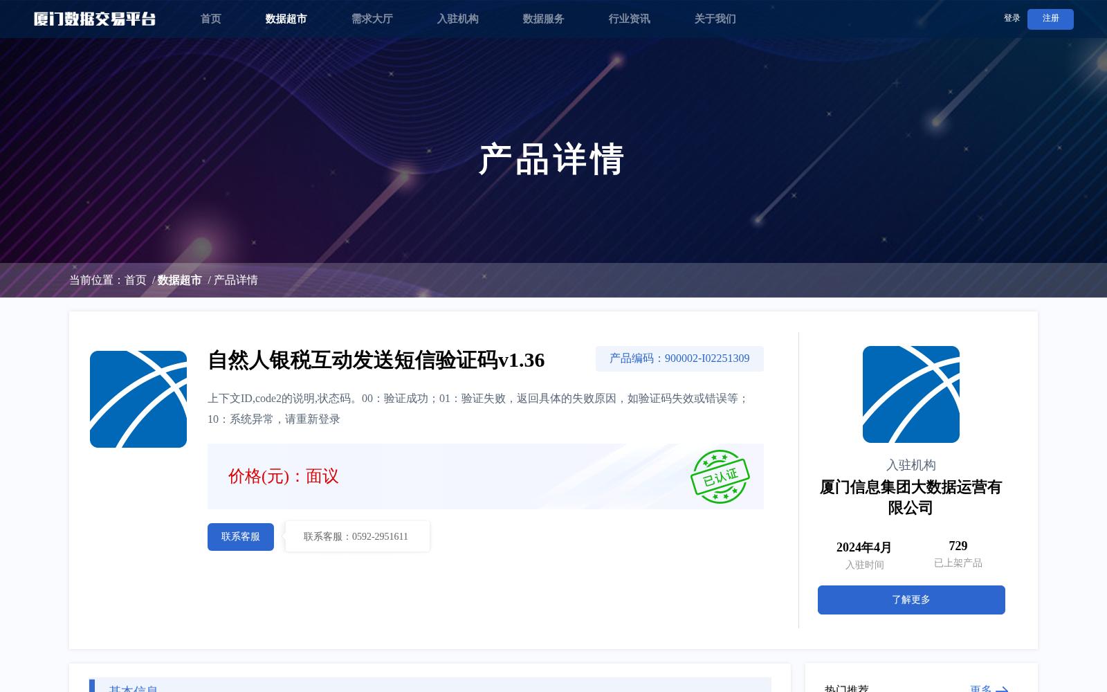 main_image_url