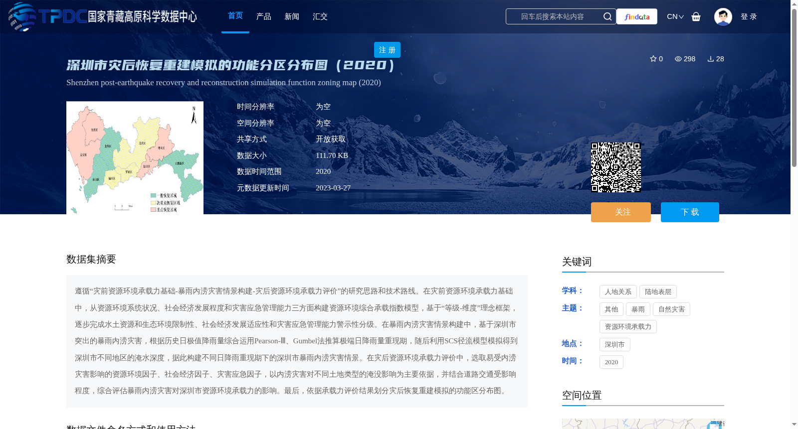 main_image_url