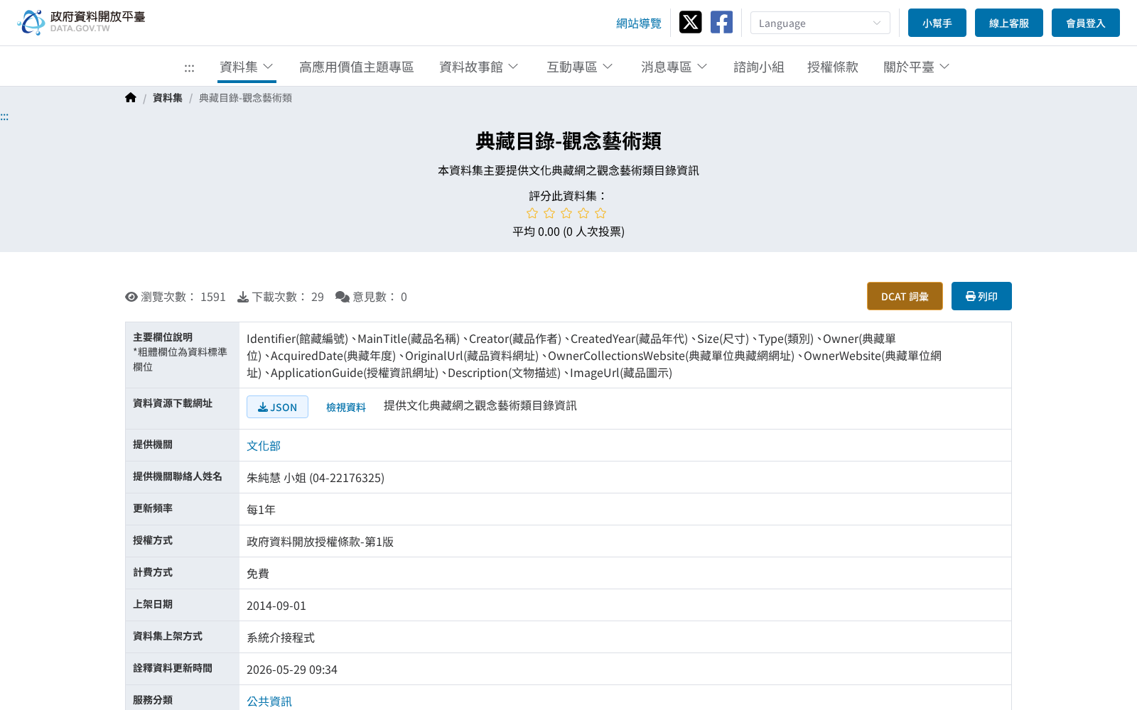 main_image_url