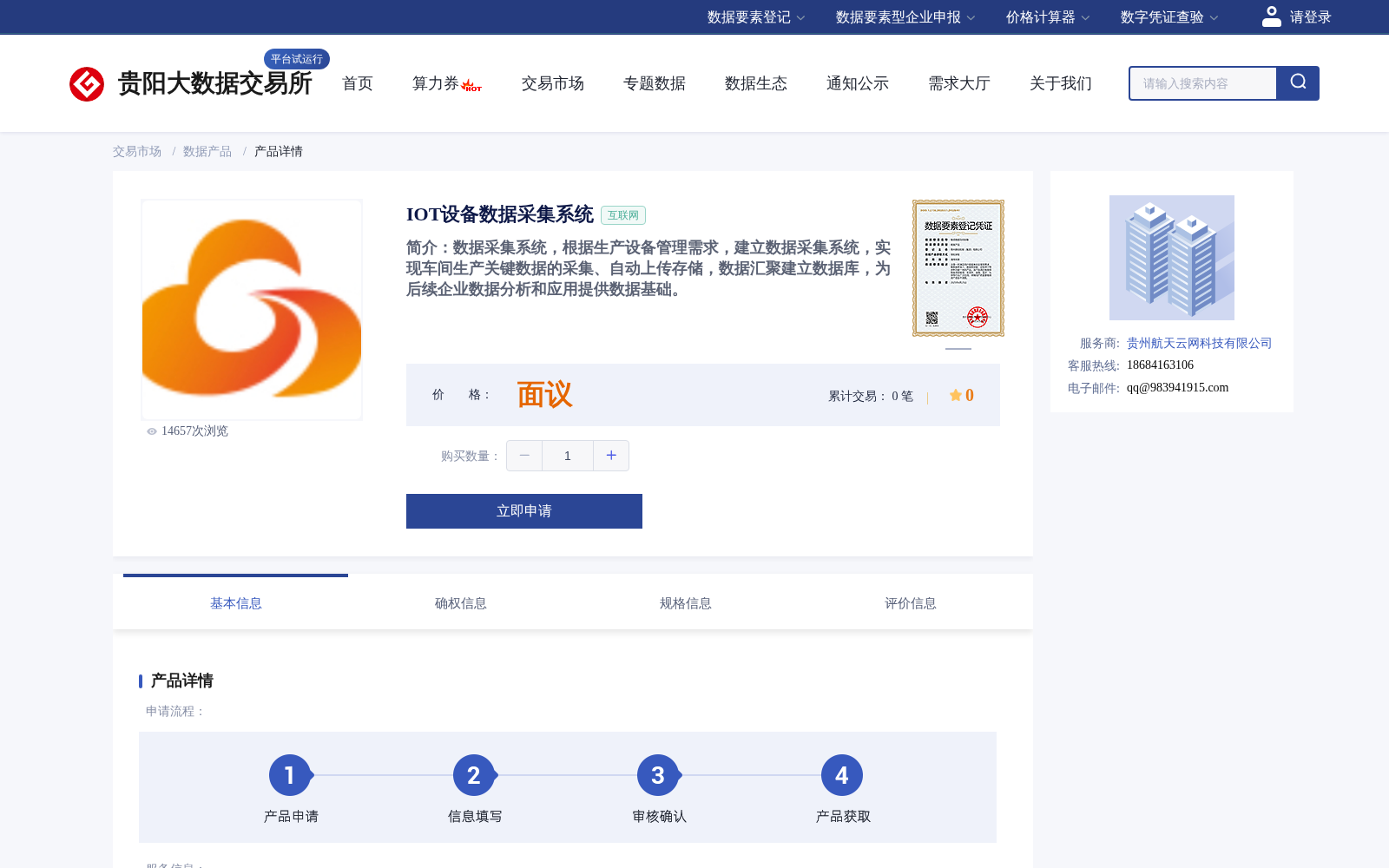 main_image_url