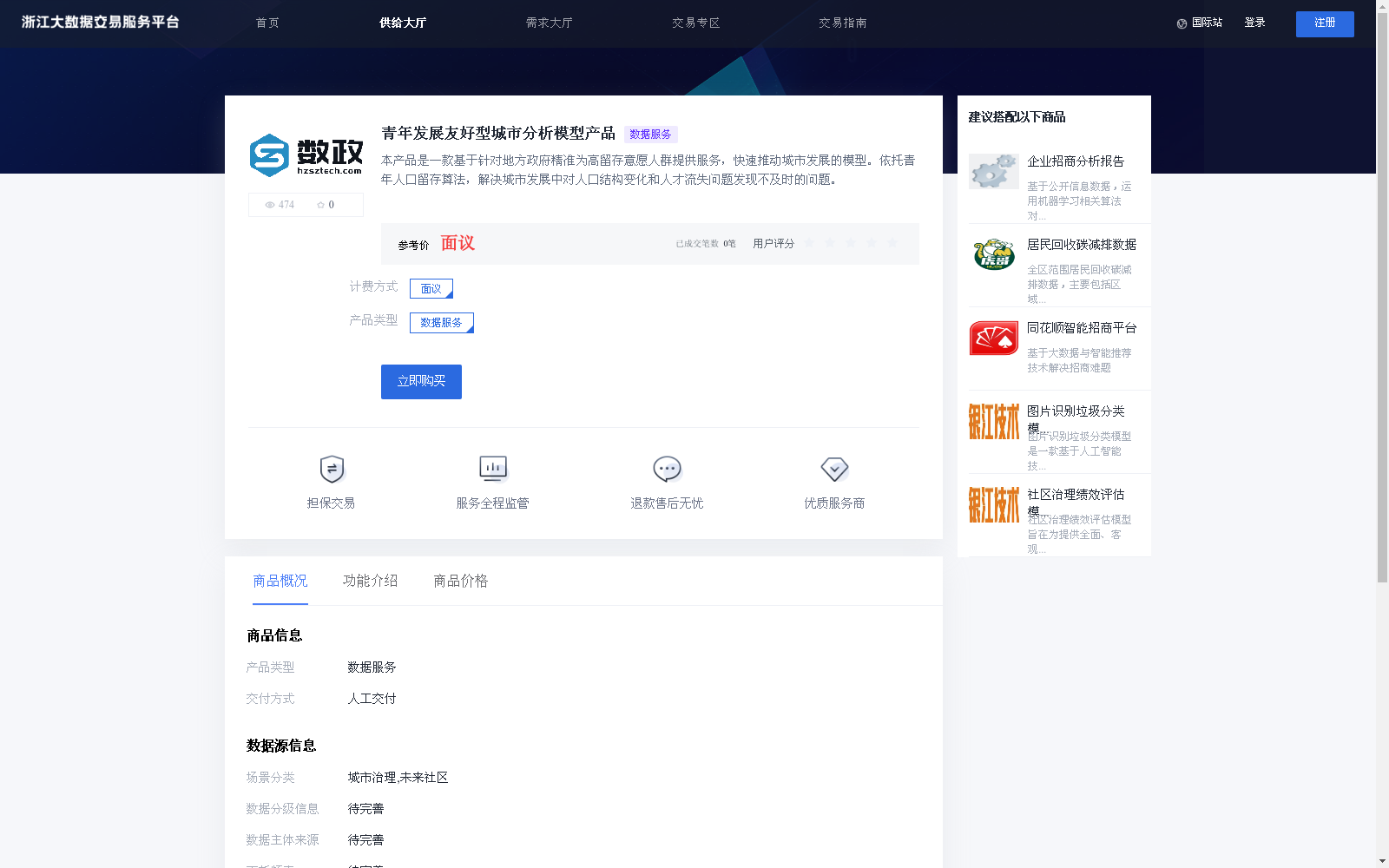 main_image_url