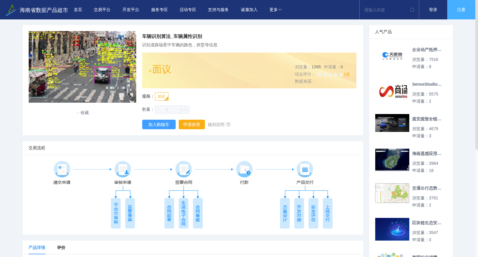 main_image_url