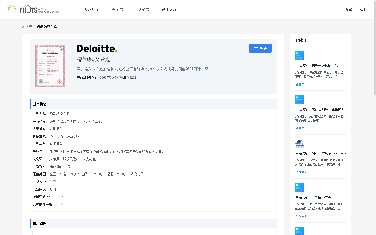 main_image_url