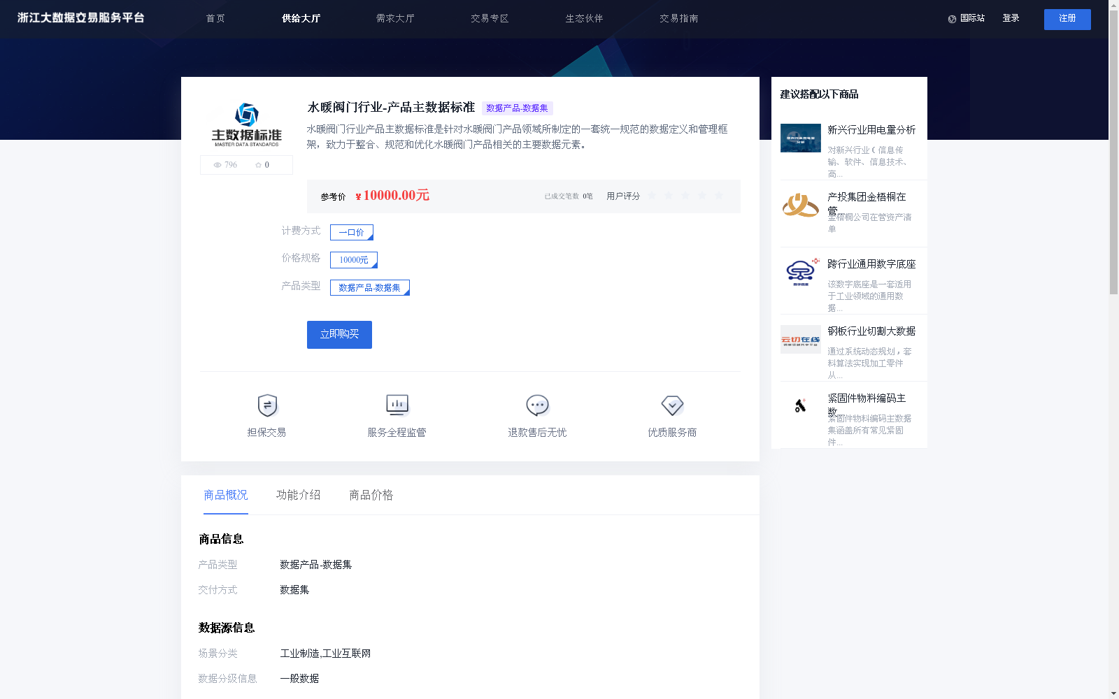 main_image_url