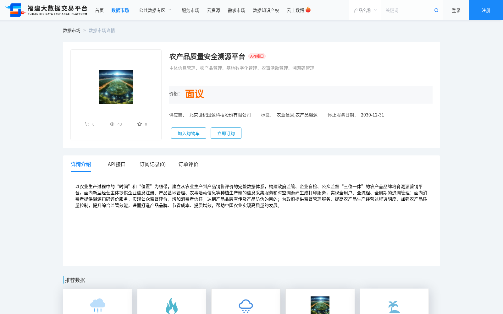 main_image_url