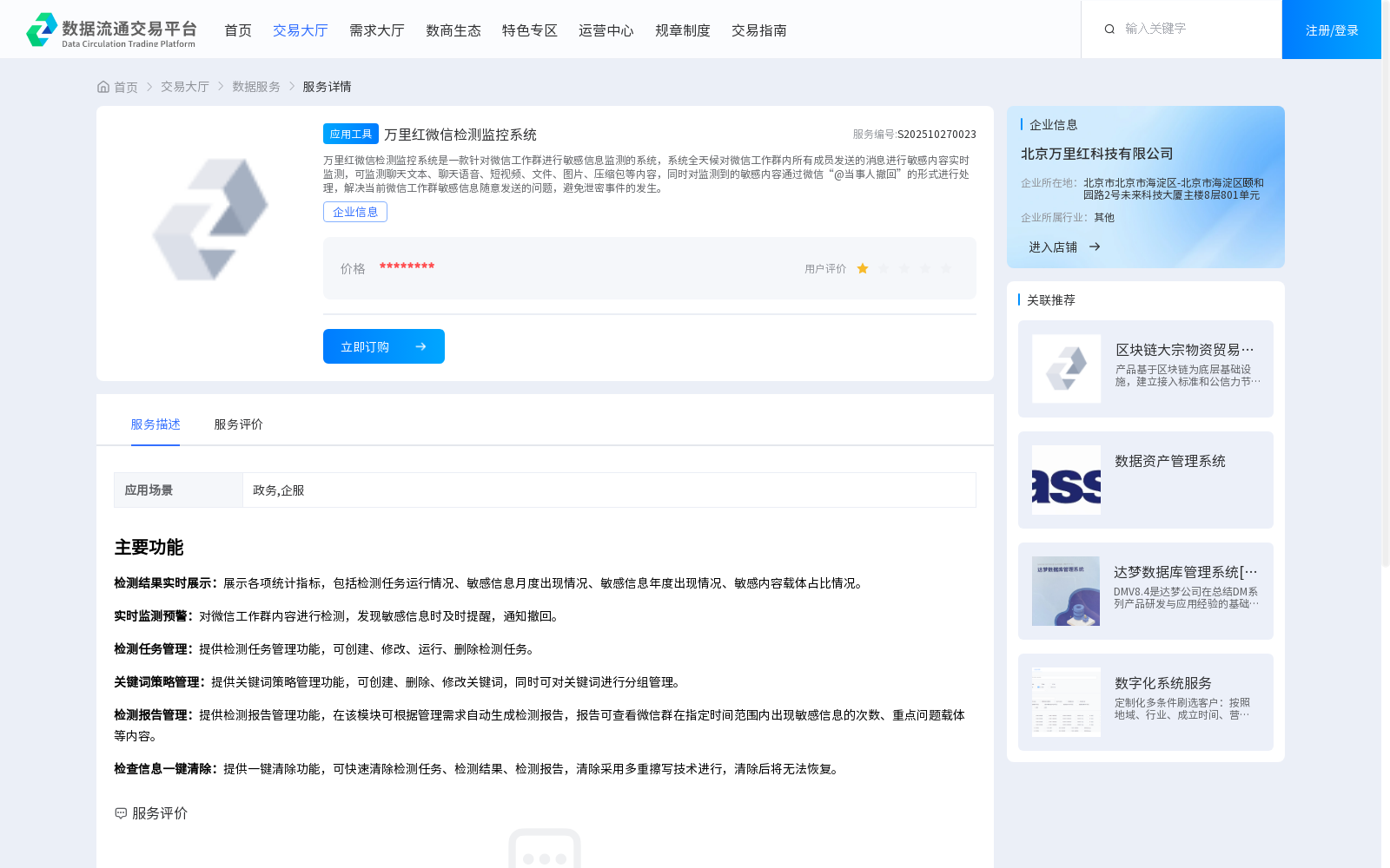 main_image_url