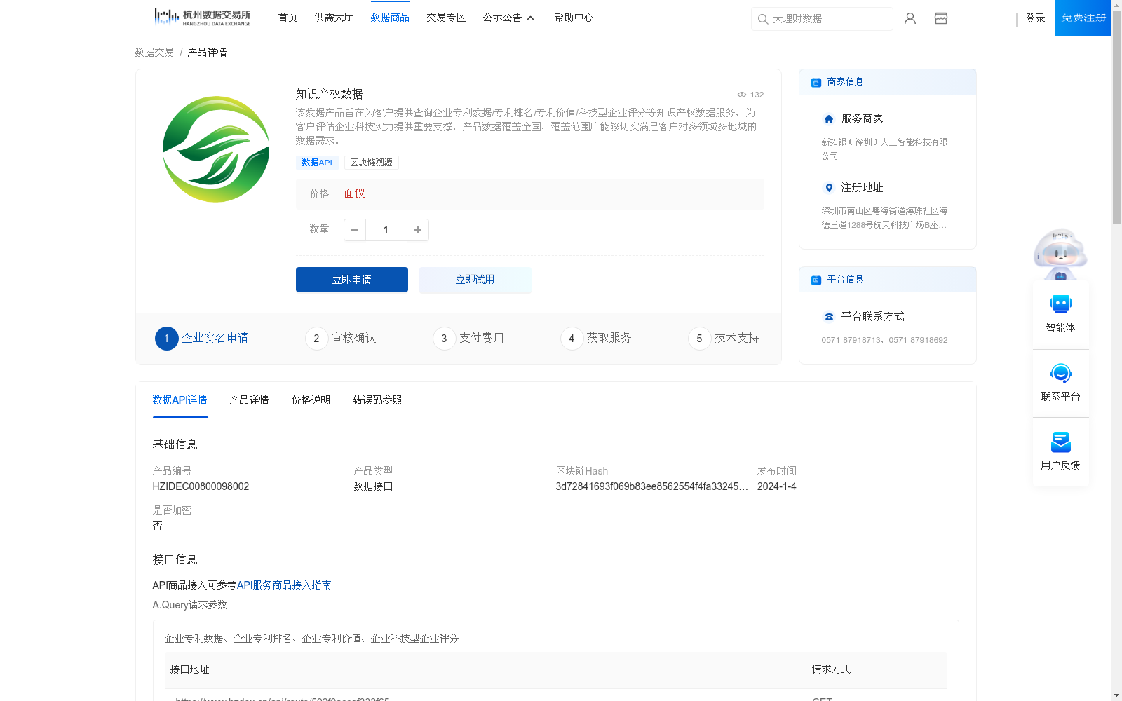 main_image_url
