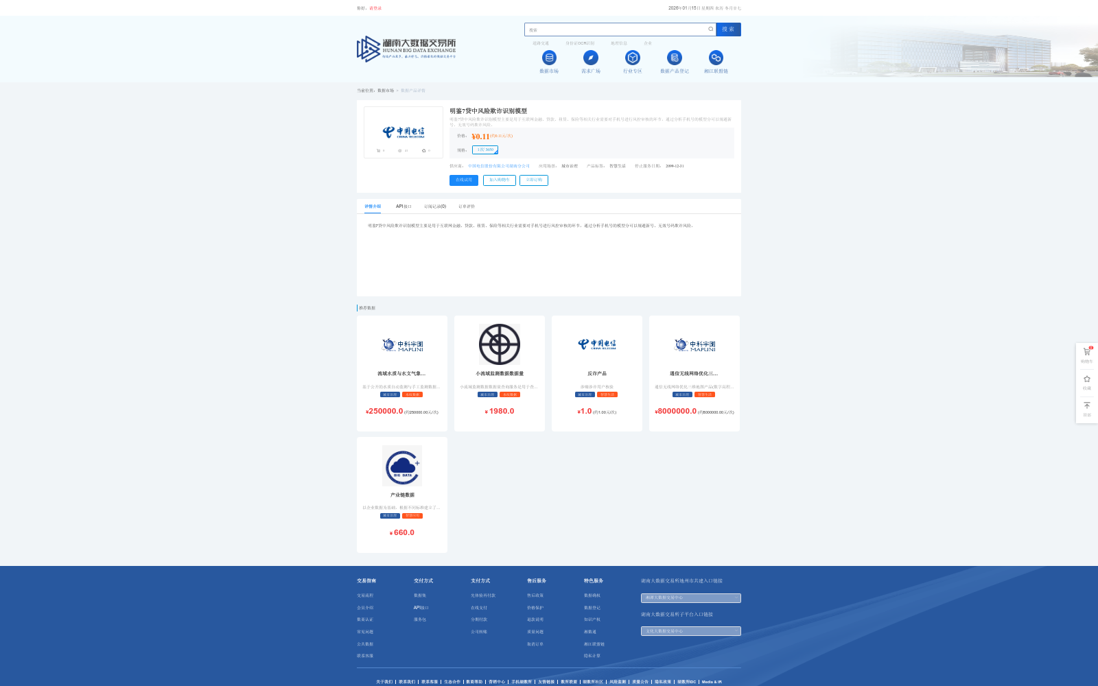 main_image_url