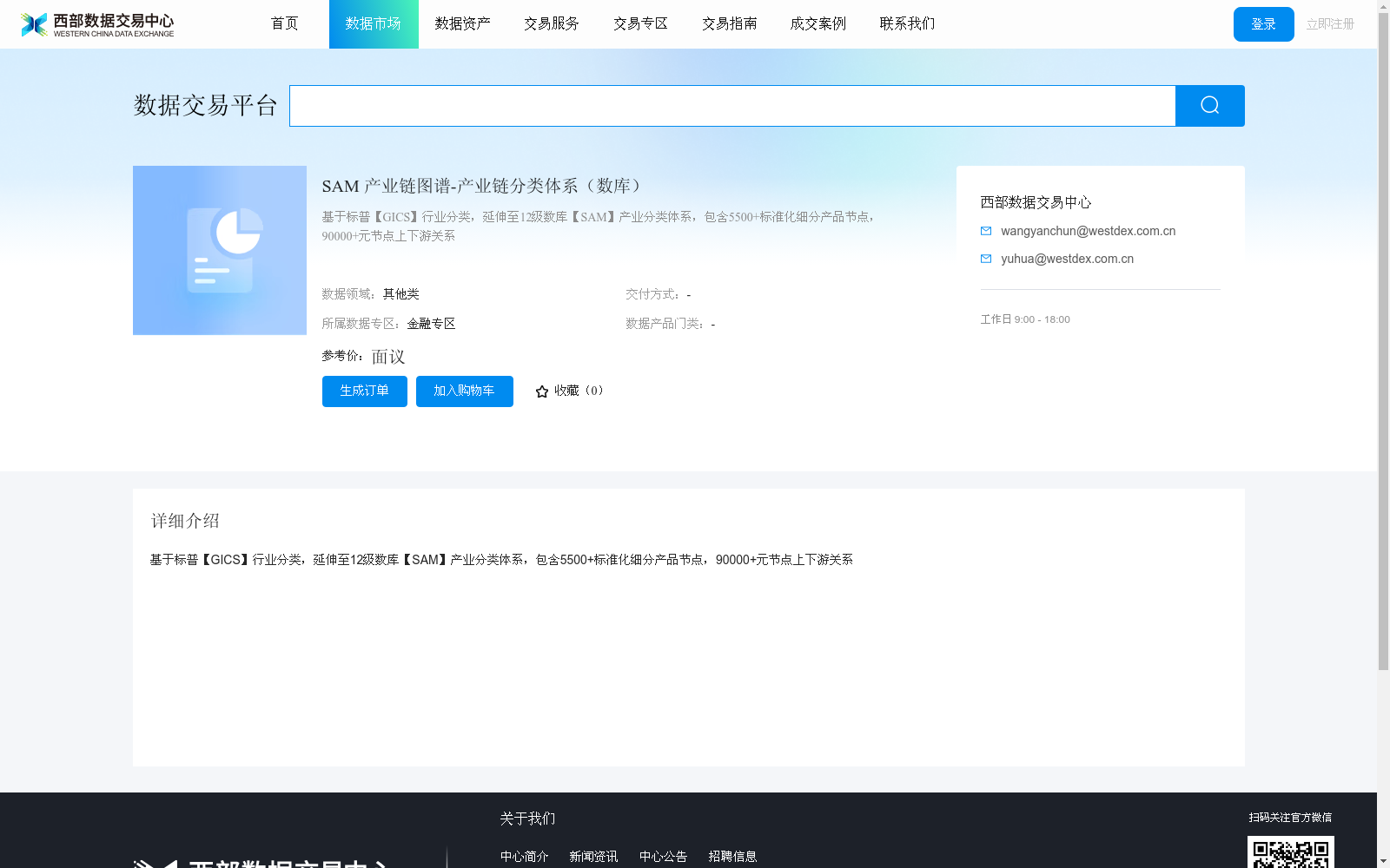 main_image_url