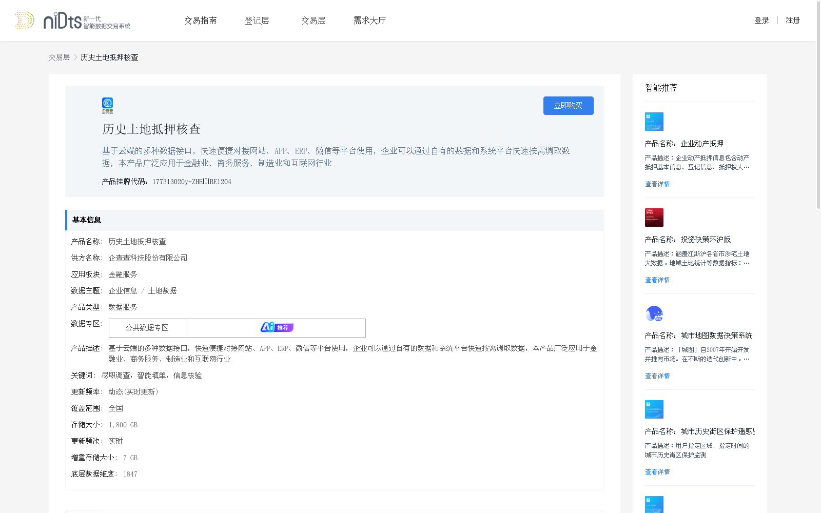 main_image_url