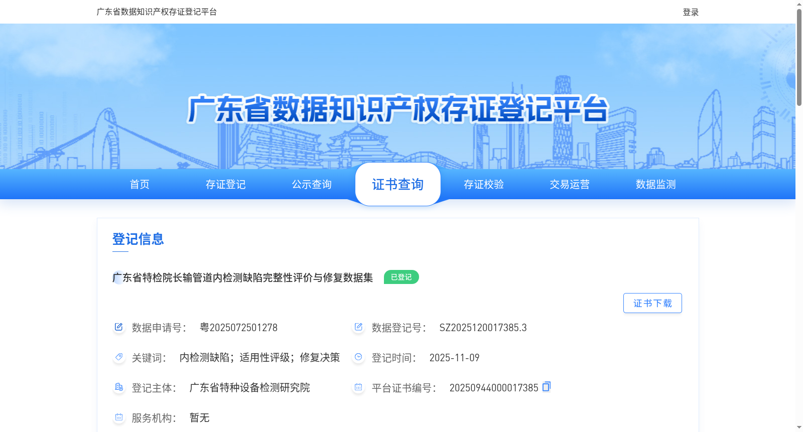 main_image_url