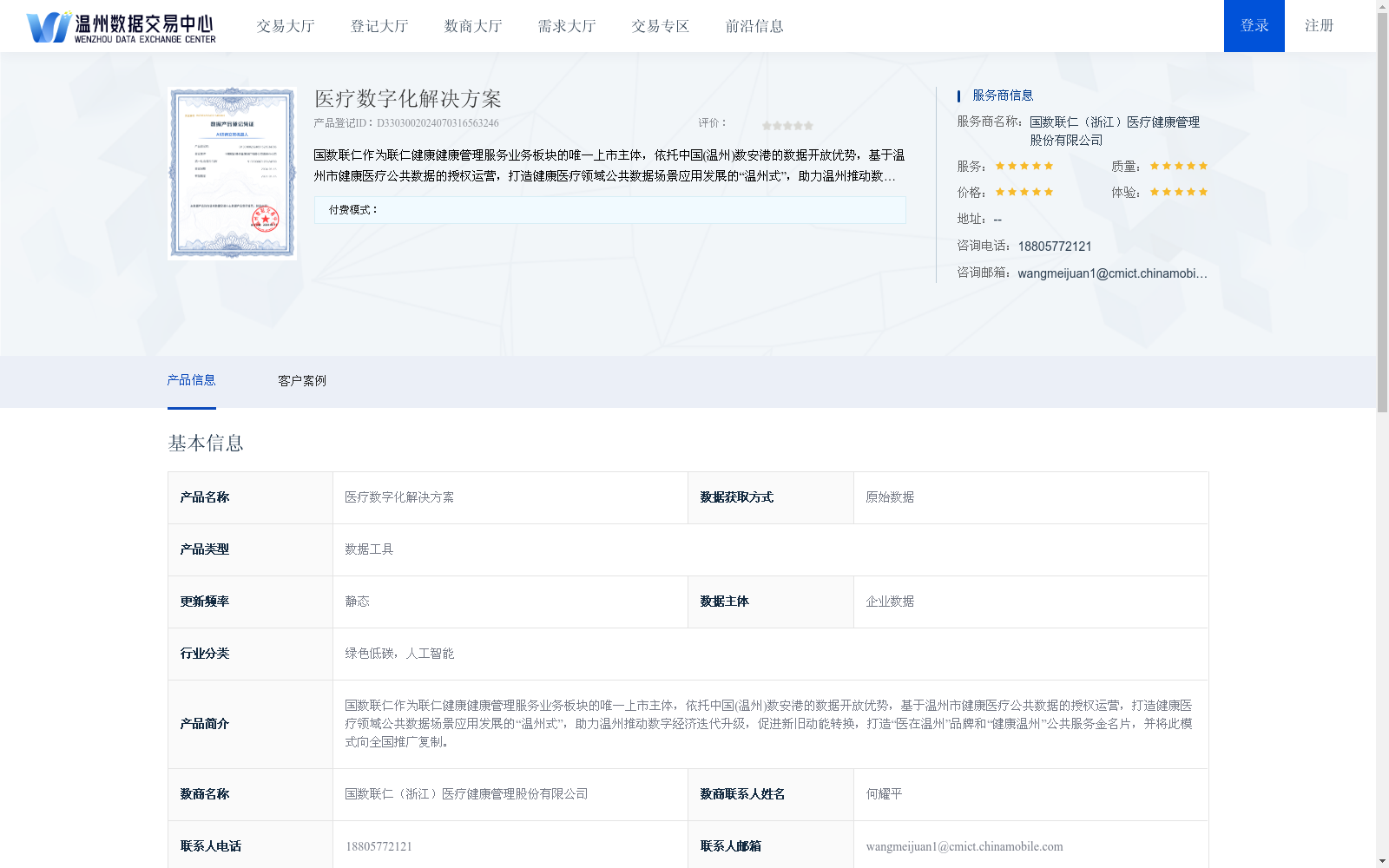 main_image_url
