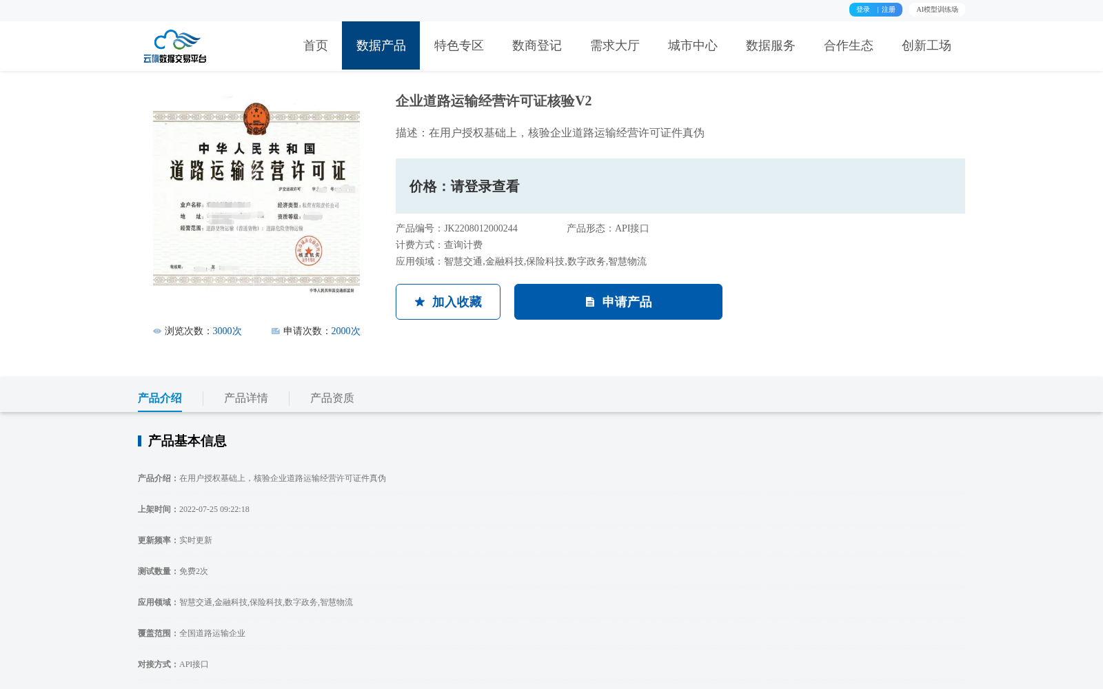 main_image_url