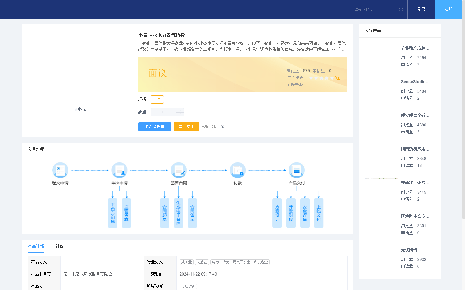 main_image_url