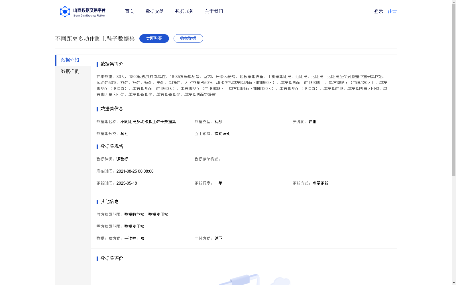 main_image_url