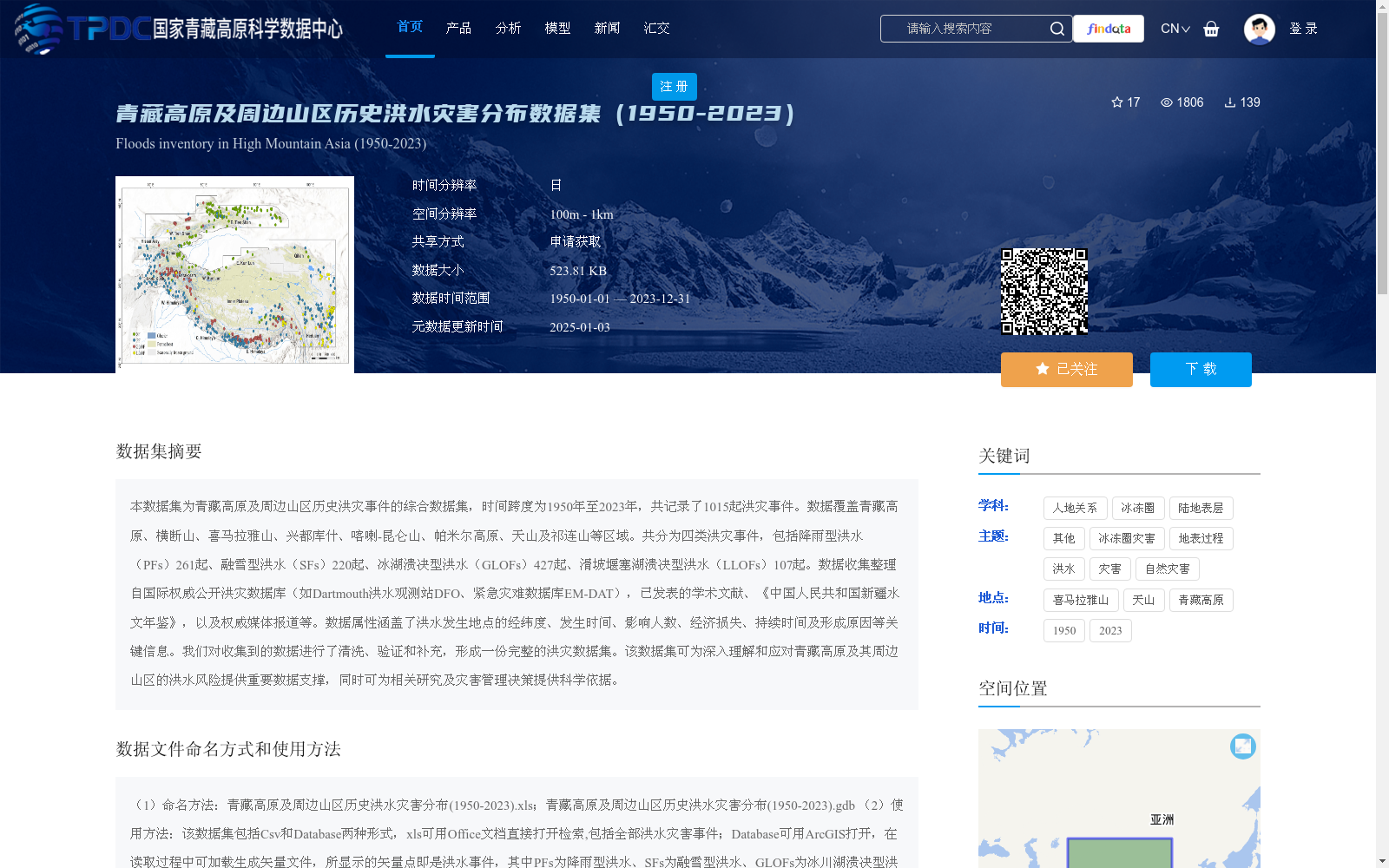 main_image_url
