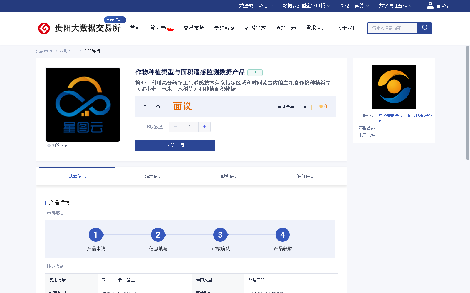 main_image_url