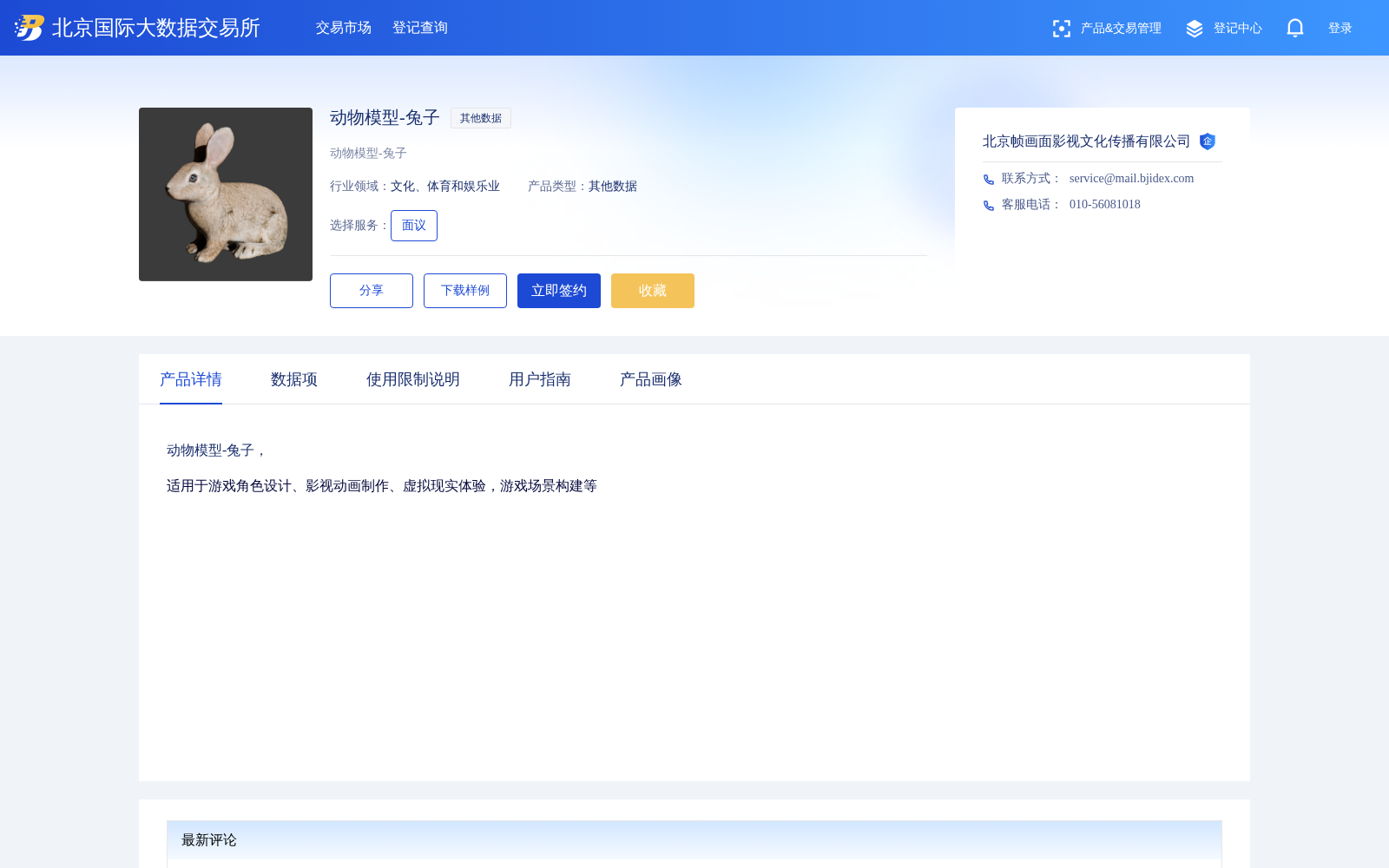 main_image_url