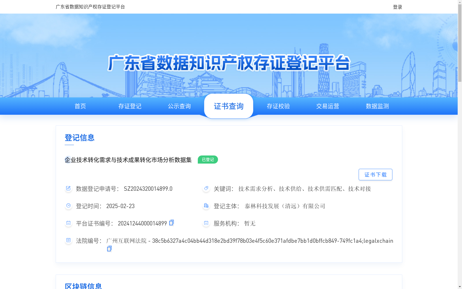 main_image_url