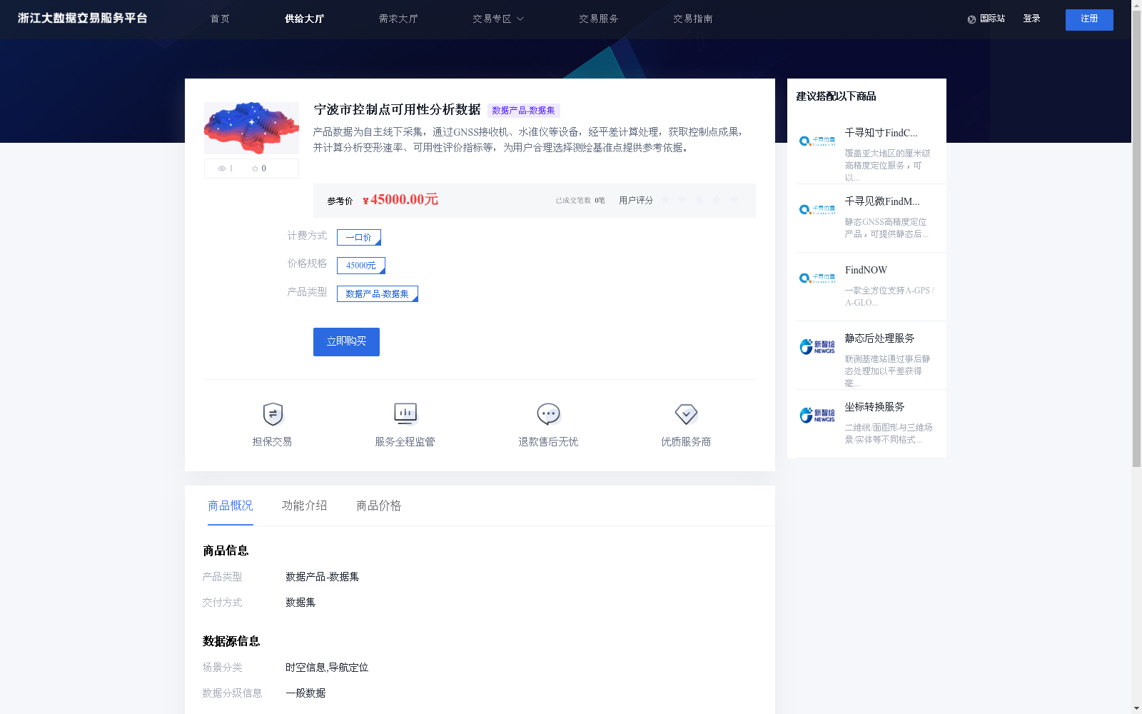 main_image_url