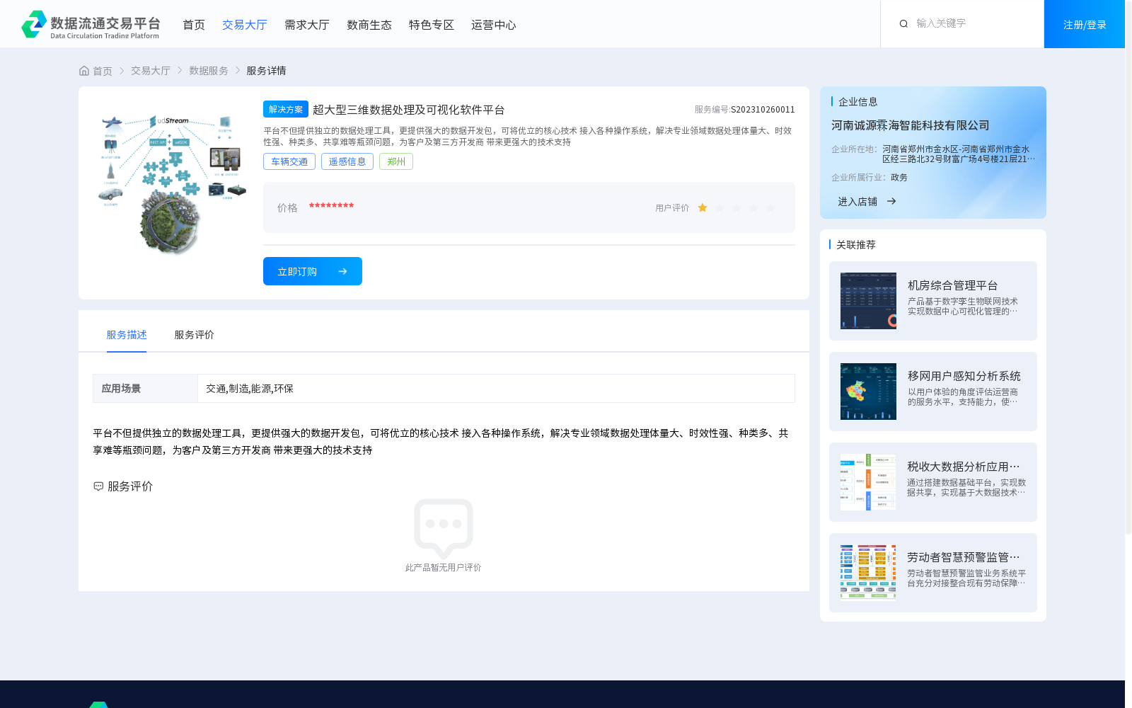 main_image_url