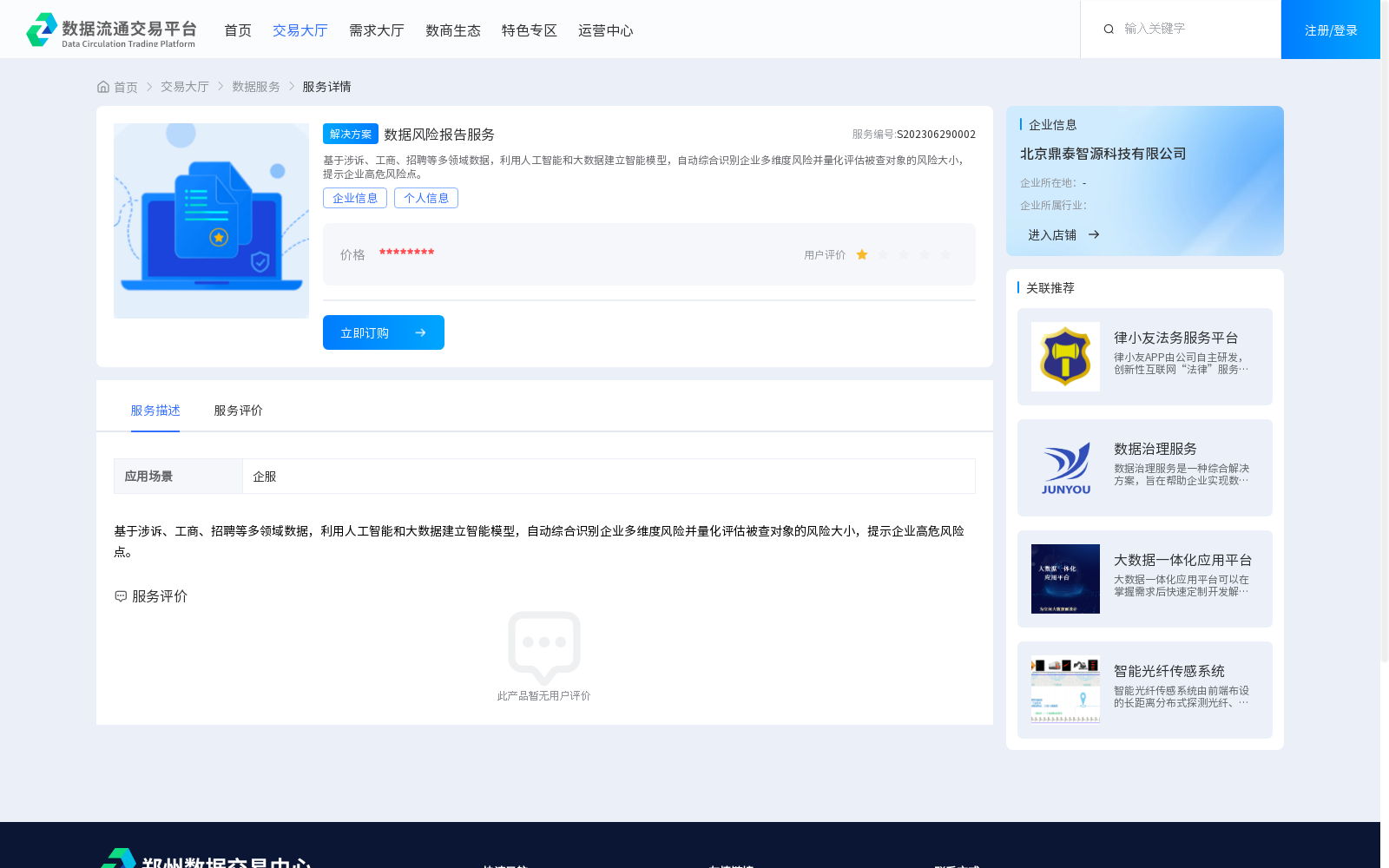 main_image_url