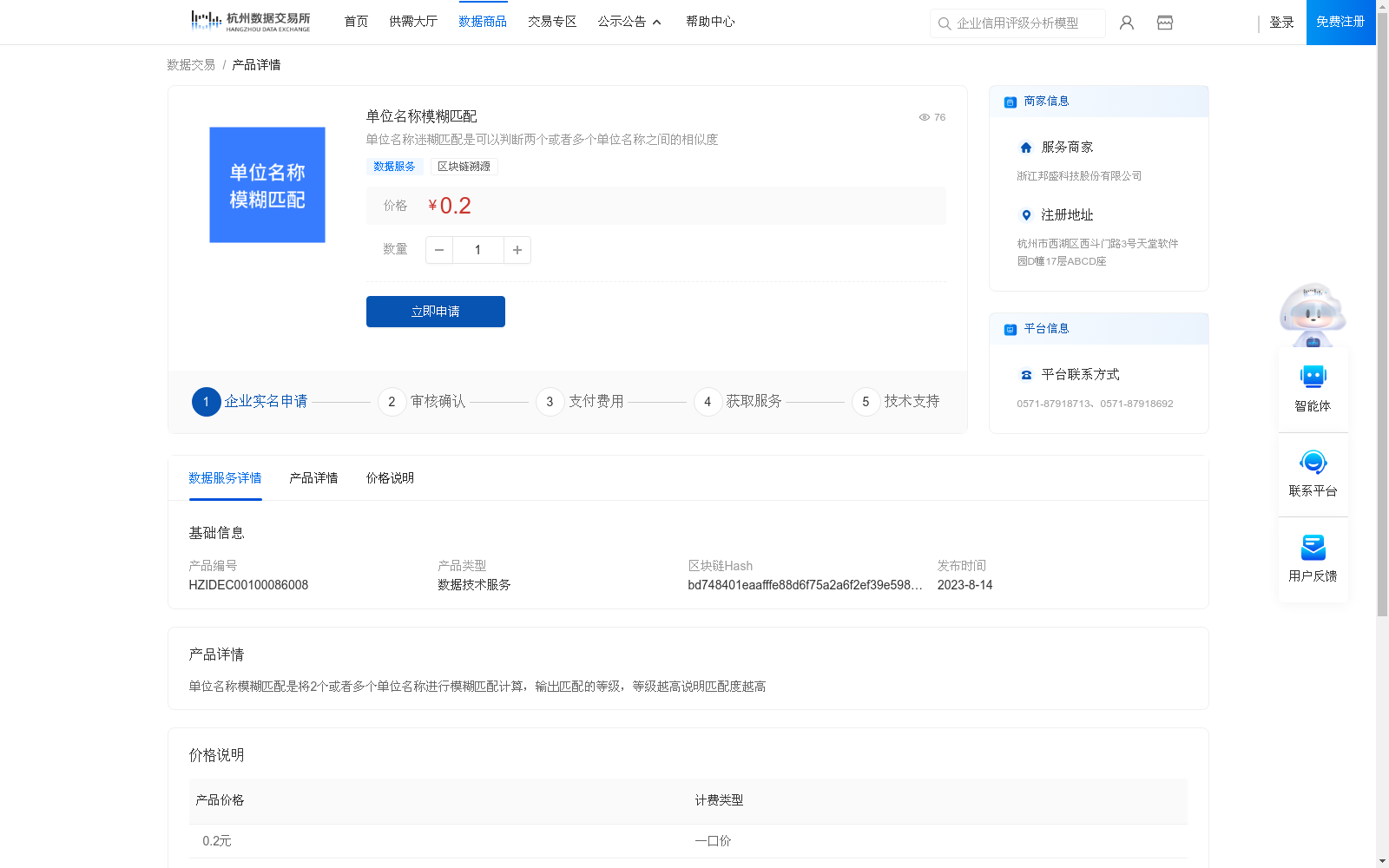 main_image_url